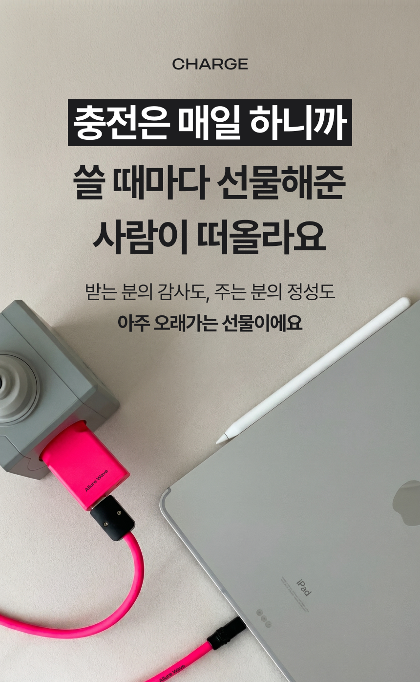 [🔓비밀링크] 초슬림 2포트 어댑터 + 초고속 무적케이블 선물세트 집들이 생일 센스선물