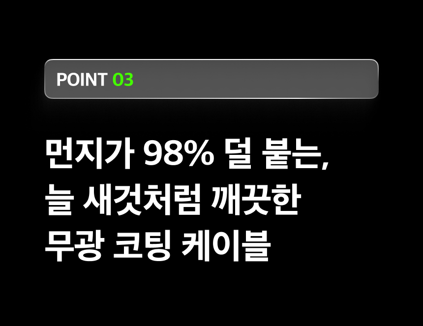 AW C타입 소프트 실리콘 초고속 충전 케이블 240W 1.5m