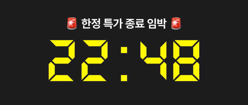 [🔓비밀링크] 부피순삭 충전기 최저가