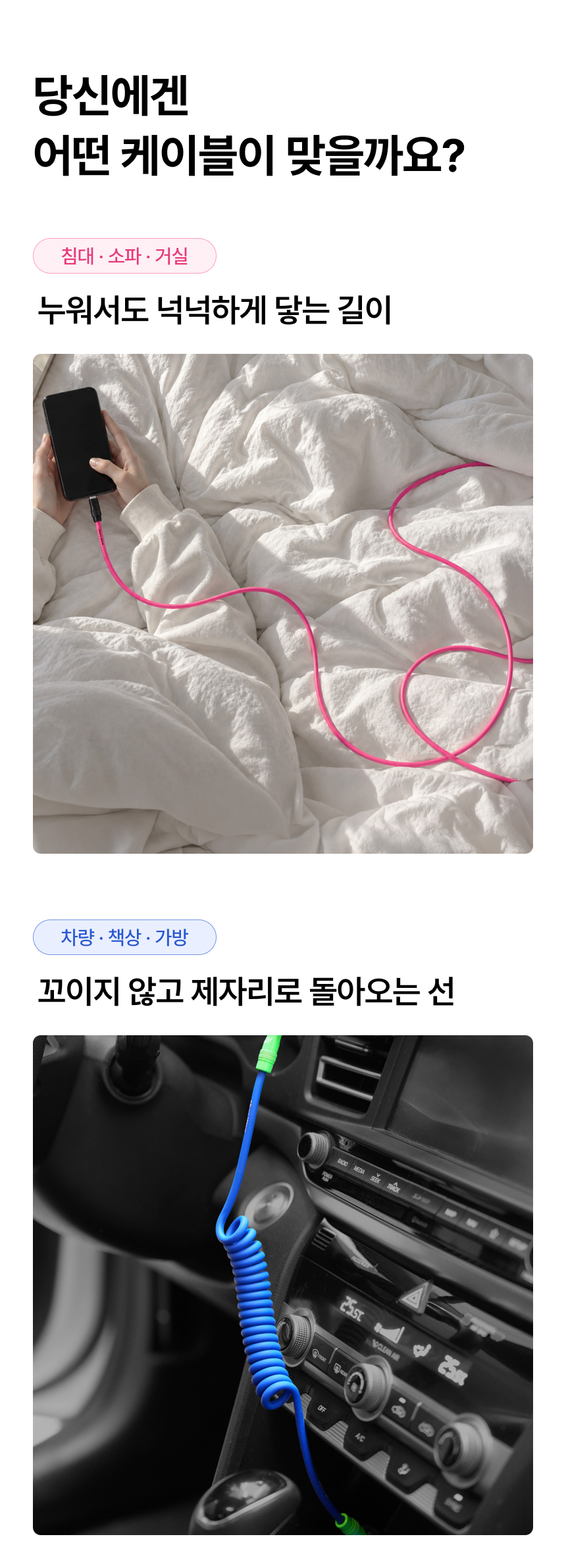 [🔓비밀링크] 부피순삭 충전기 최저가 복제