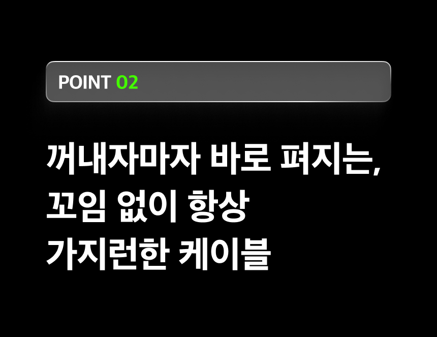 AW C타입 소프트 실리콘 초고속 충전 케이블 240W 1.5m