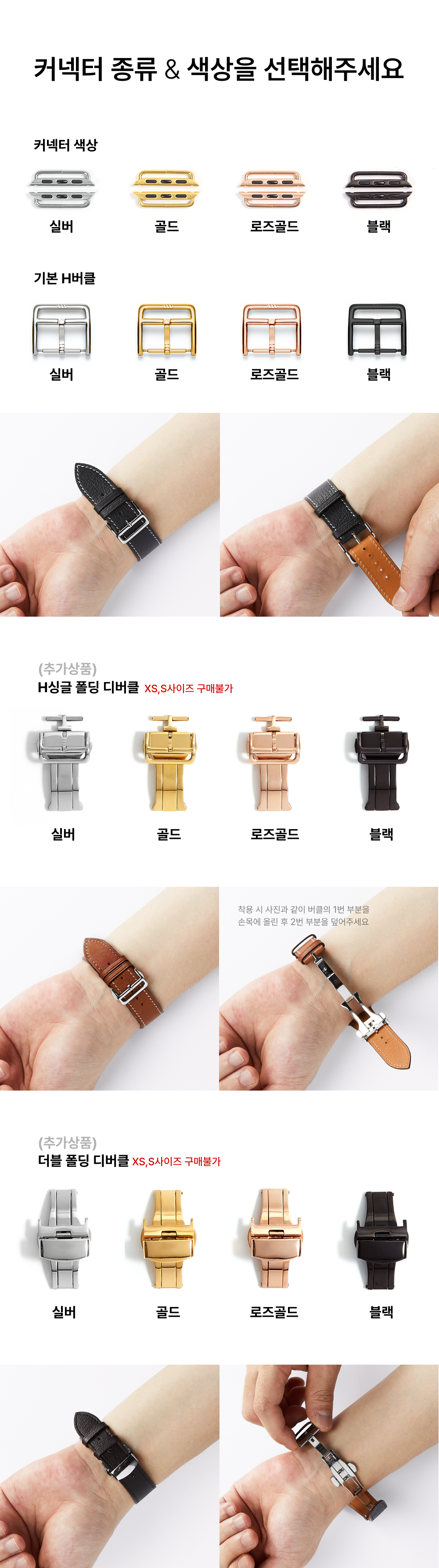 아뜰리에 애플워치 가죽 스트랩