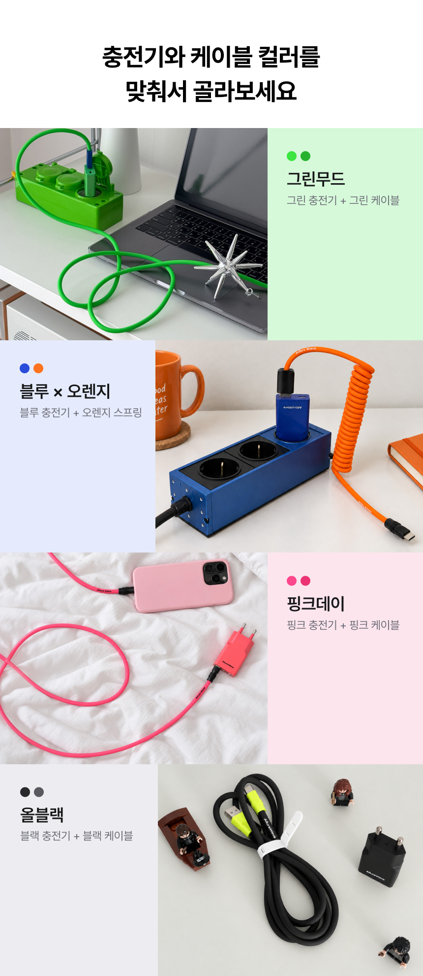 [🔓비밀링크] 부피순삭 충전기 최저가 복제