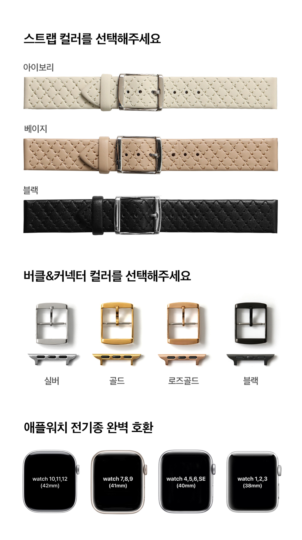 CHIC 퀄팅 슬림 가죽 스트랩