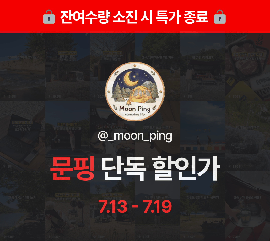 [🔓문핑] 컬러풀 어댑터 & 케이블 단독 혜택가