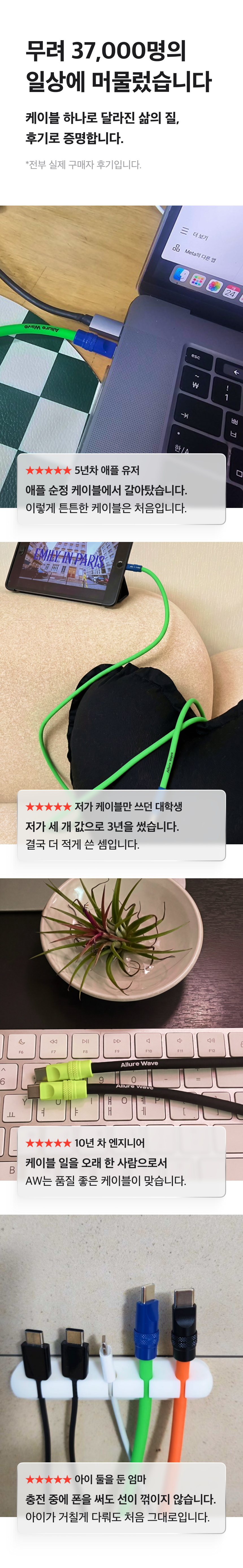AW C타입 소프트 실리콘 초고속 충전 케이블 240W 1.5m