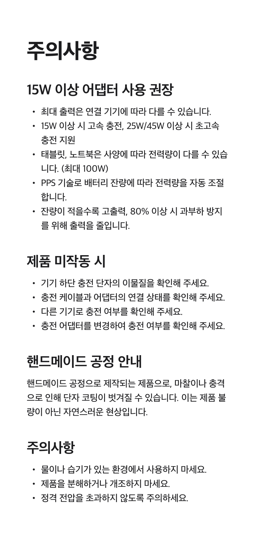 AW C타입 소프트 실리콘 초고속 충전 케이블 240W 1.5m