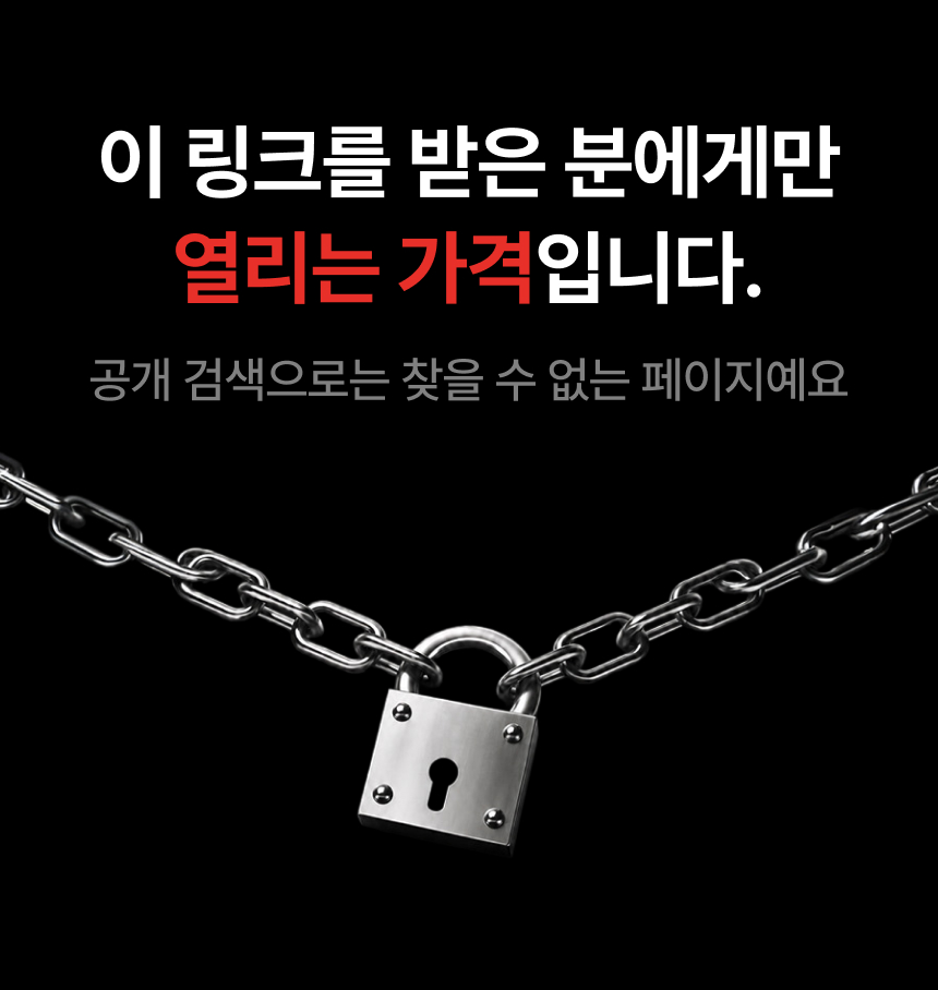 [🔓비밀링크] 부피순삭 충전기 최저가 복제