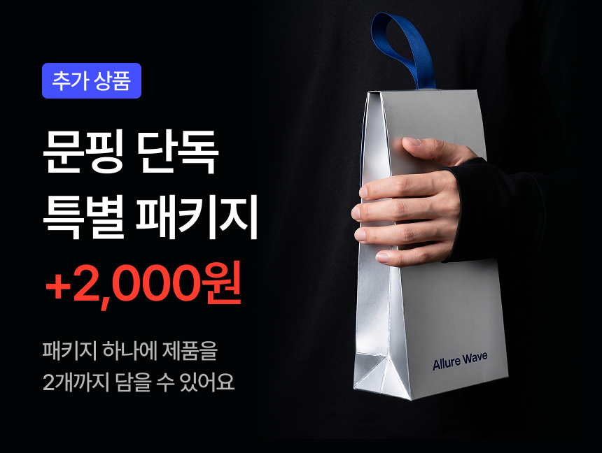 [🔓문핑] 컬러풀 어댑터 & 케이블 단독 혜택가