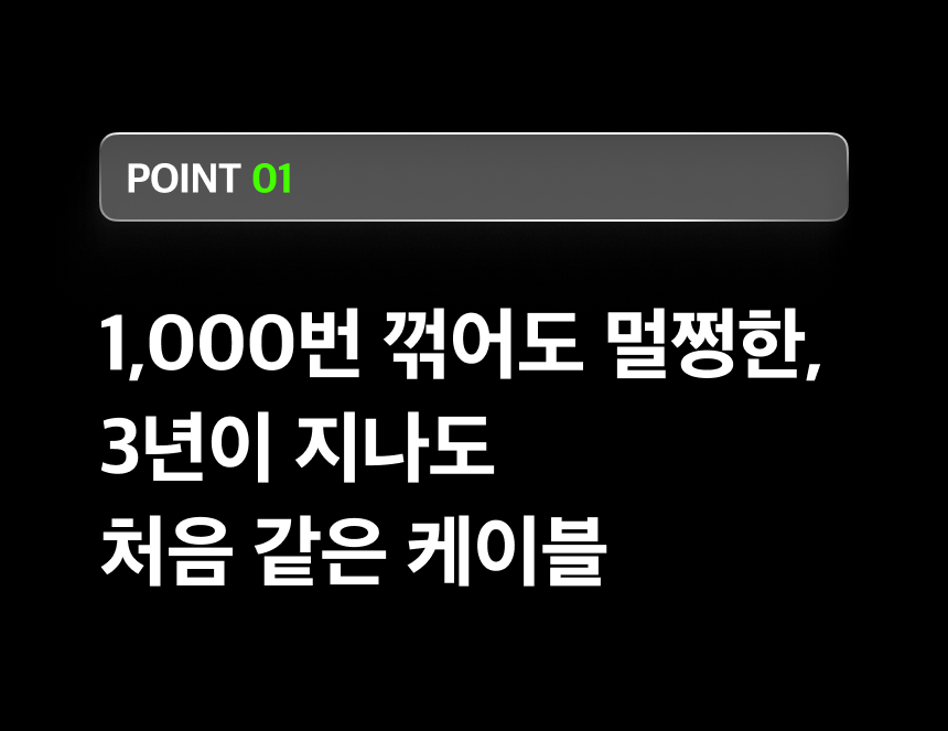 AW C타입 소프트 실리콘 초고속 충전 케이블 240W 1.5m
