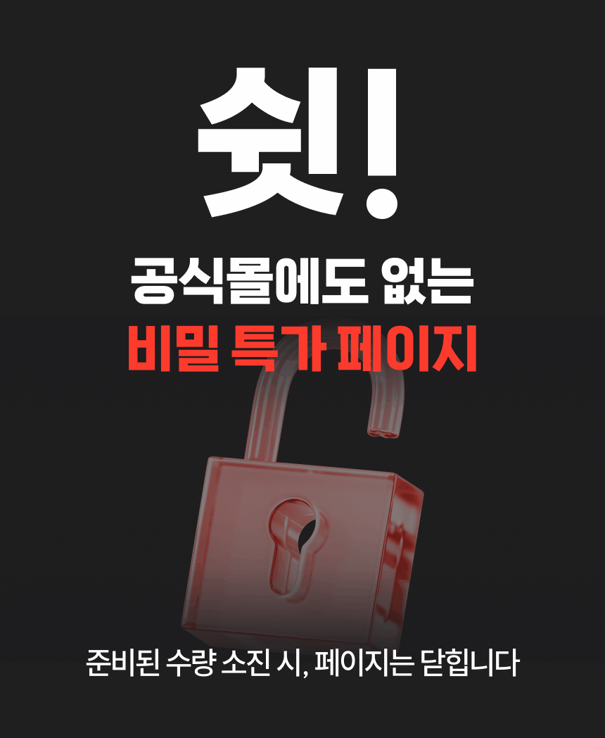 [🔓비밀링크] 부피순삭 충전기 + 케이블 세트 최저가