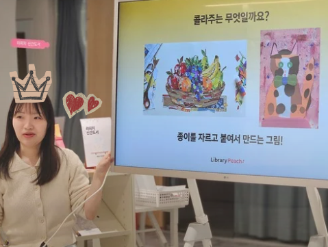 10번째 라피치 문화학교 ⓒ라이브러리 피치