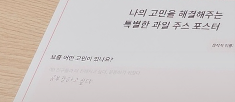 10번째 라피치 문화학교 ⓒ라이브러리 피치