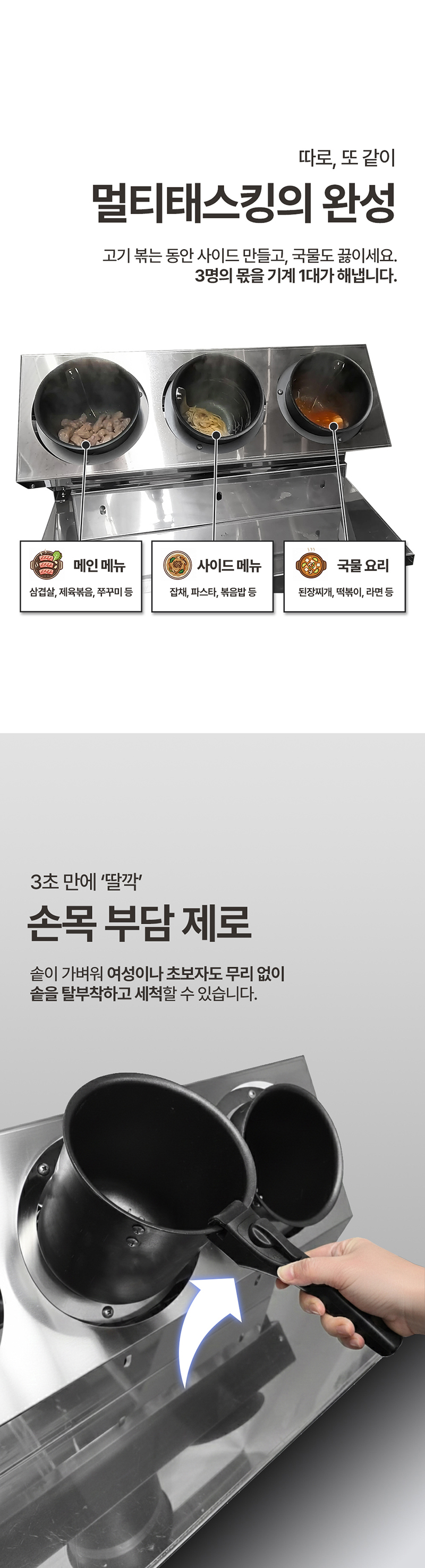멀티쿡