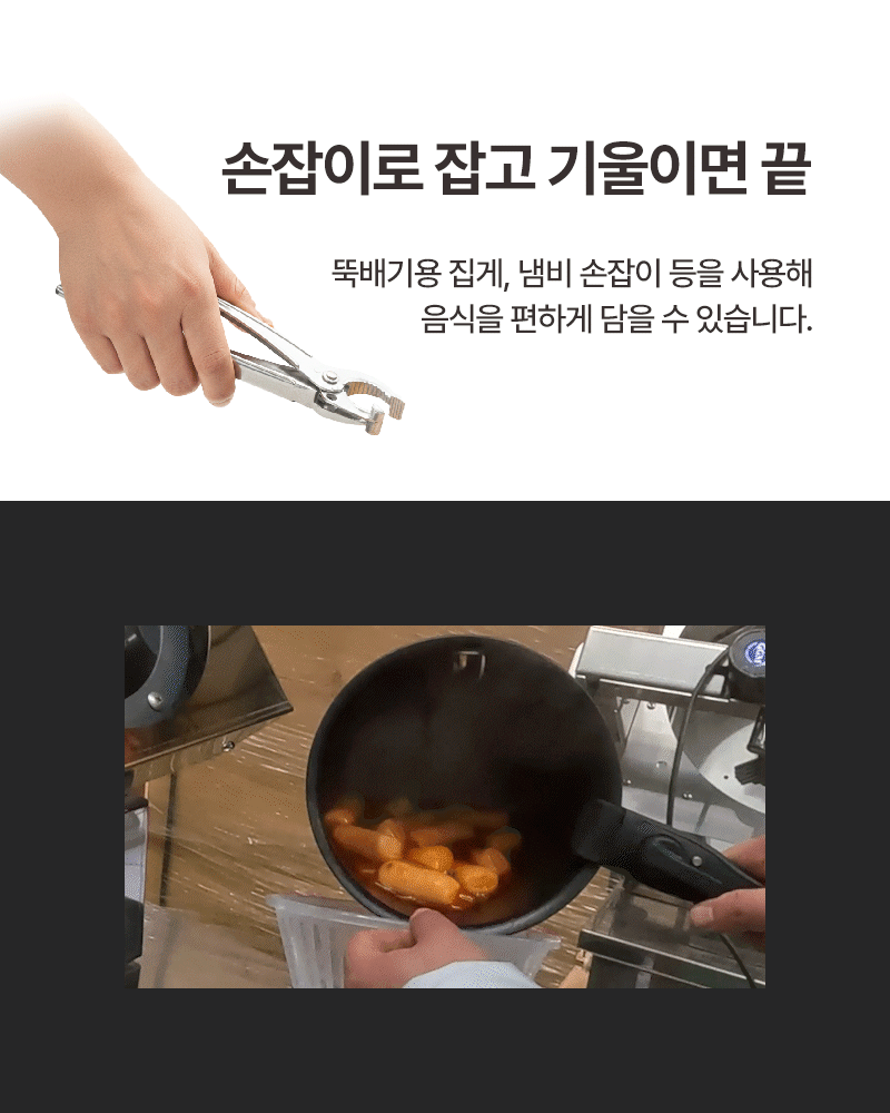 멀티쿡