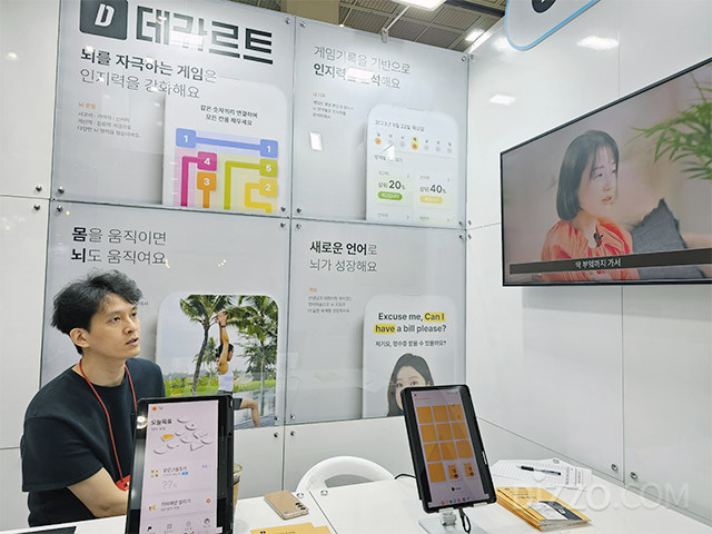 데카르트 부스