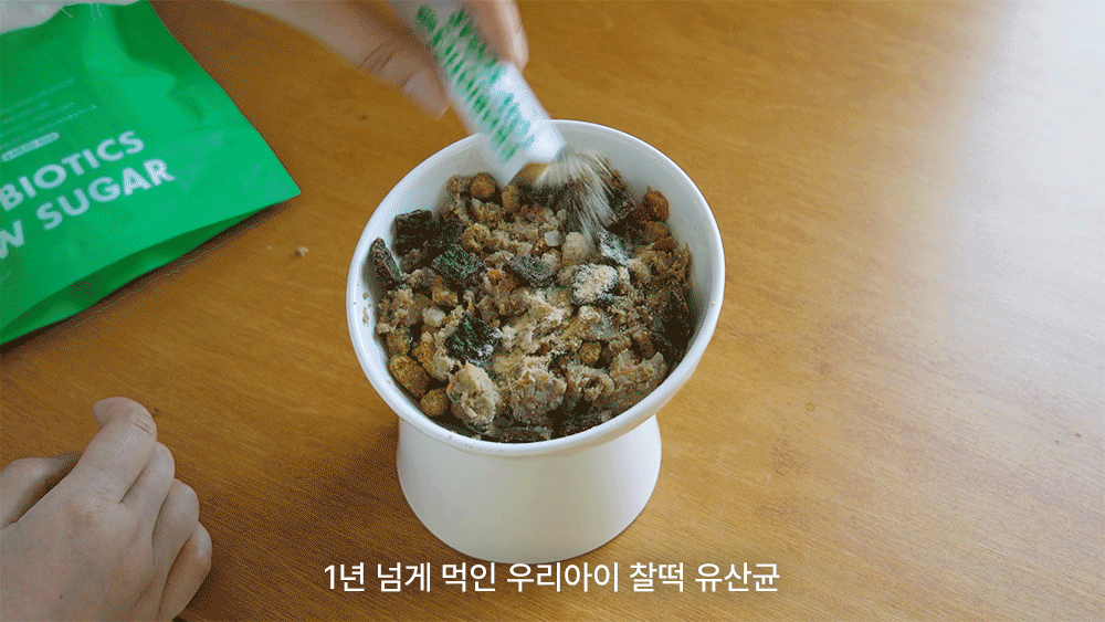 [정기구독] 저당 유산균 30포 매월 배송