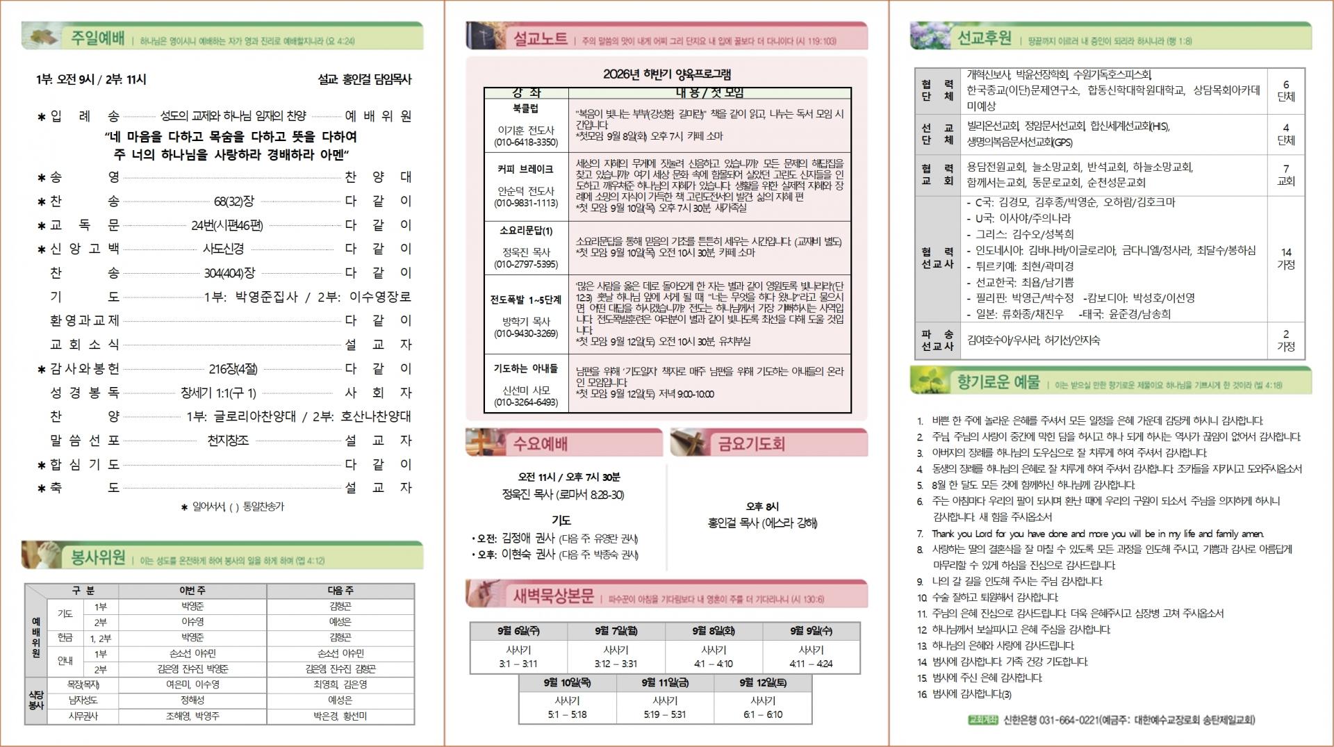 2916db961ed05.jpg