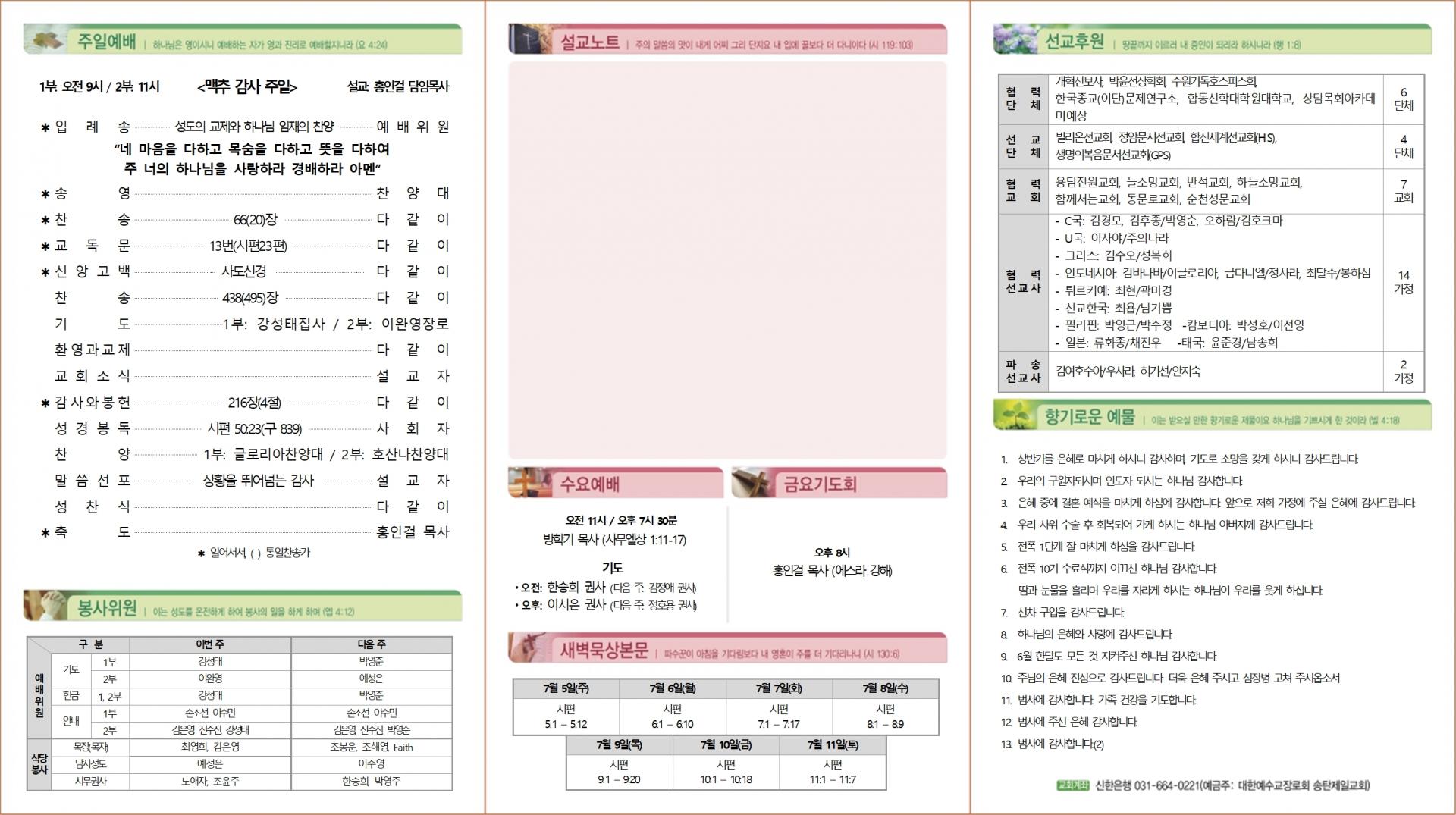 400704a1985ed.jpg