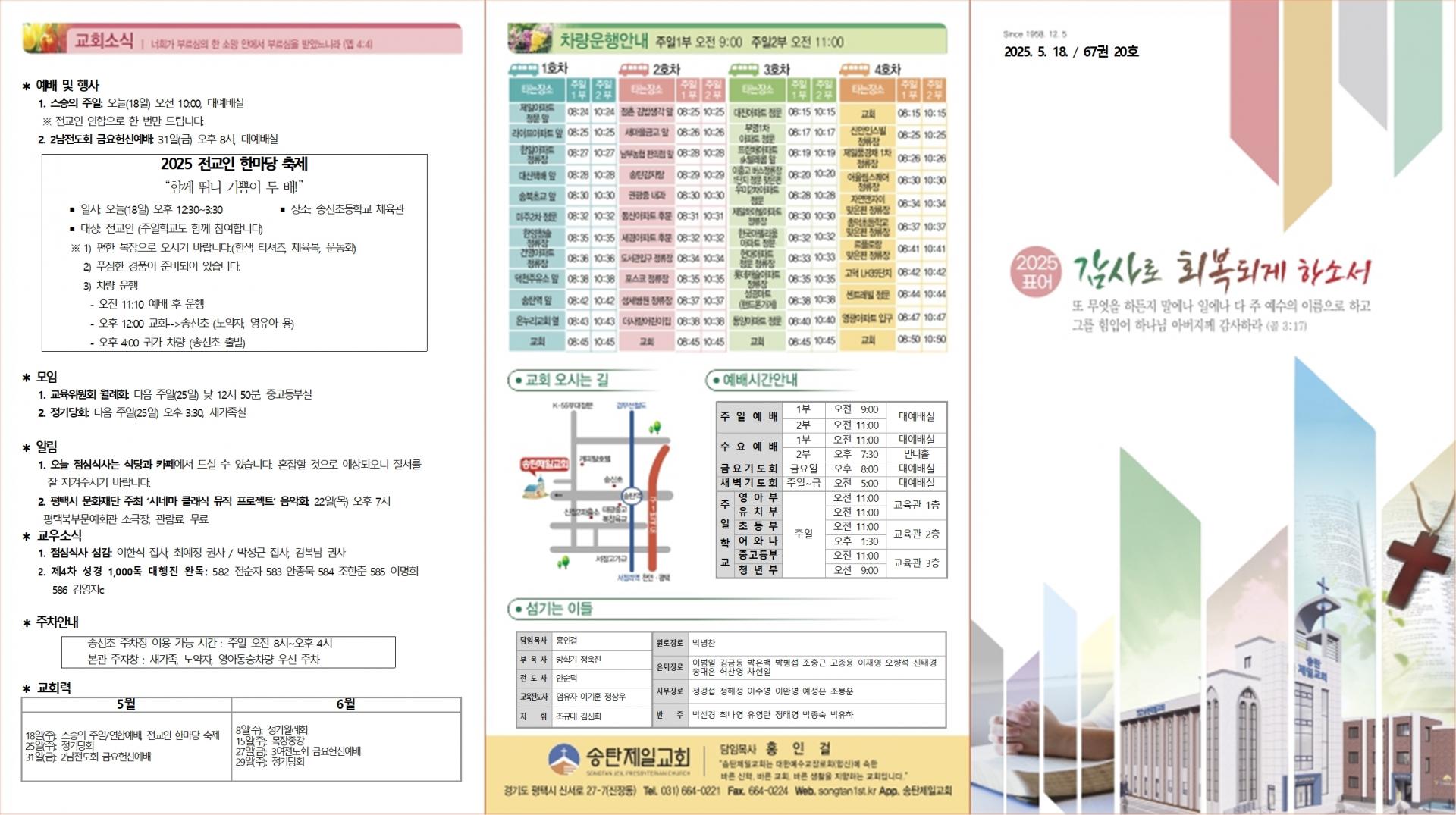 bc4c47eb508a1.jpg