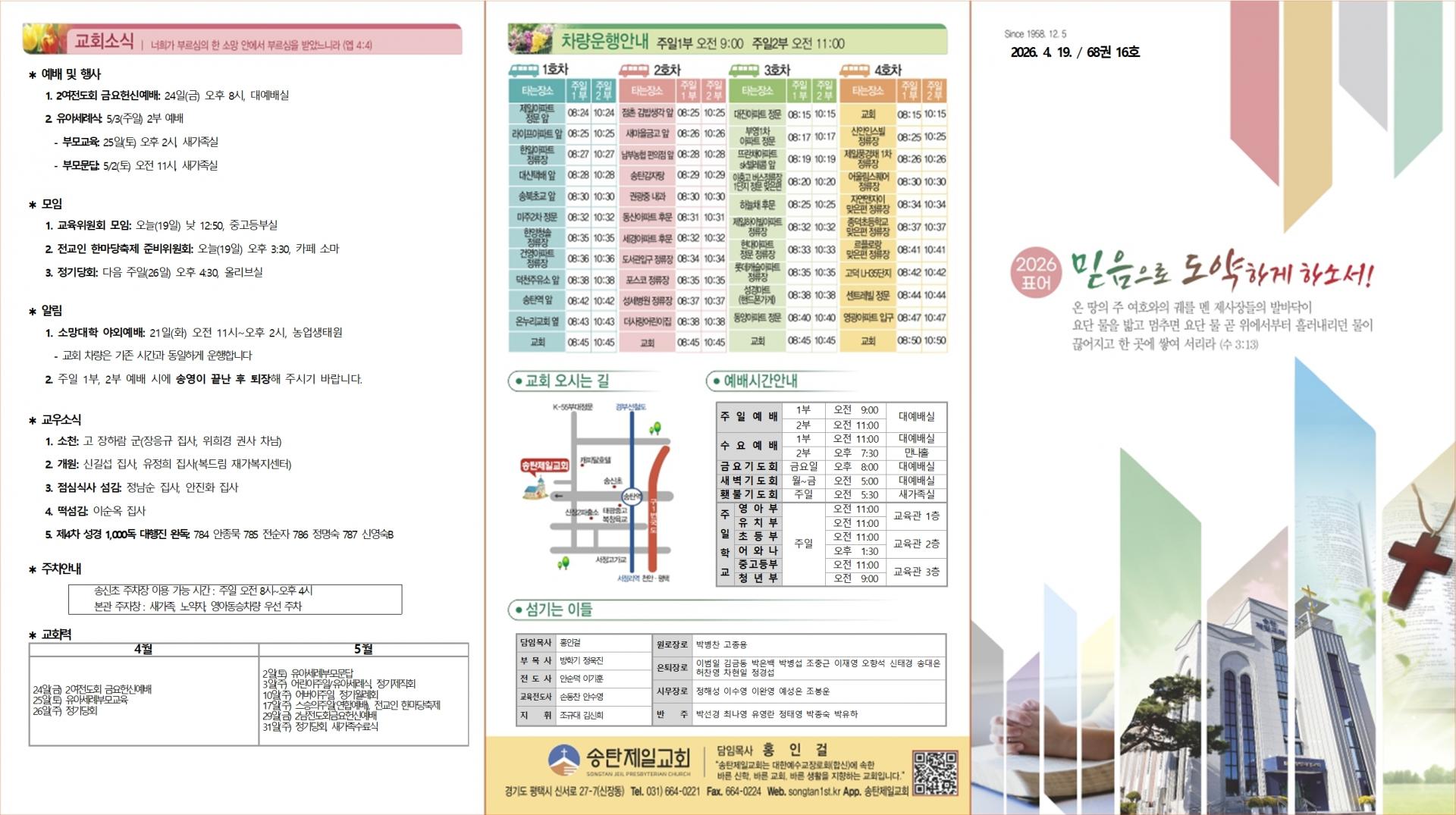 cacdefdcc554a.jpg