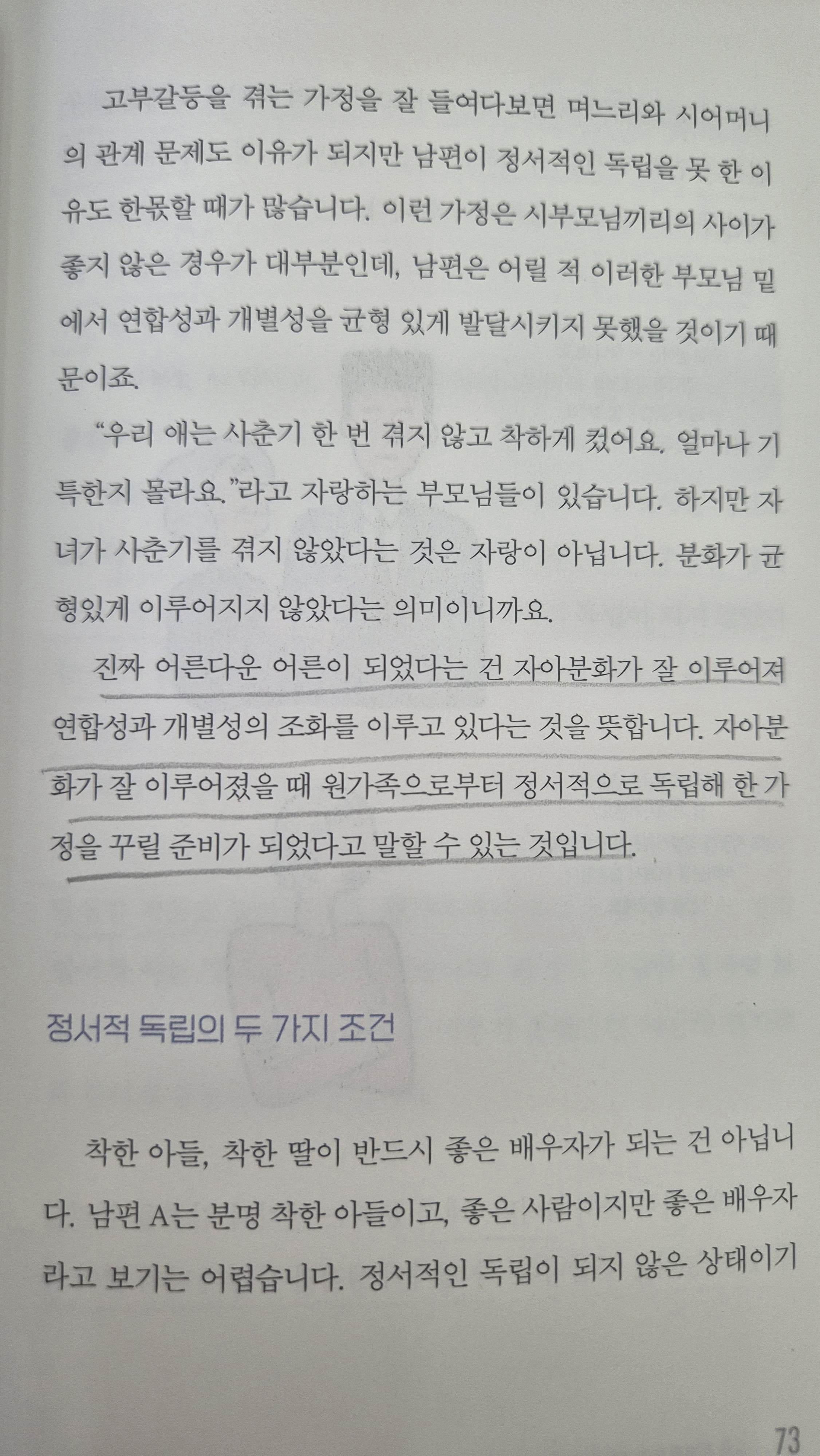 1b2dda18f2590.jpg