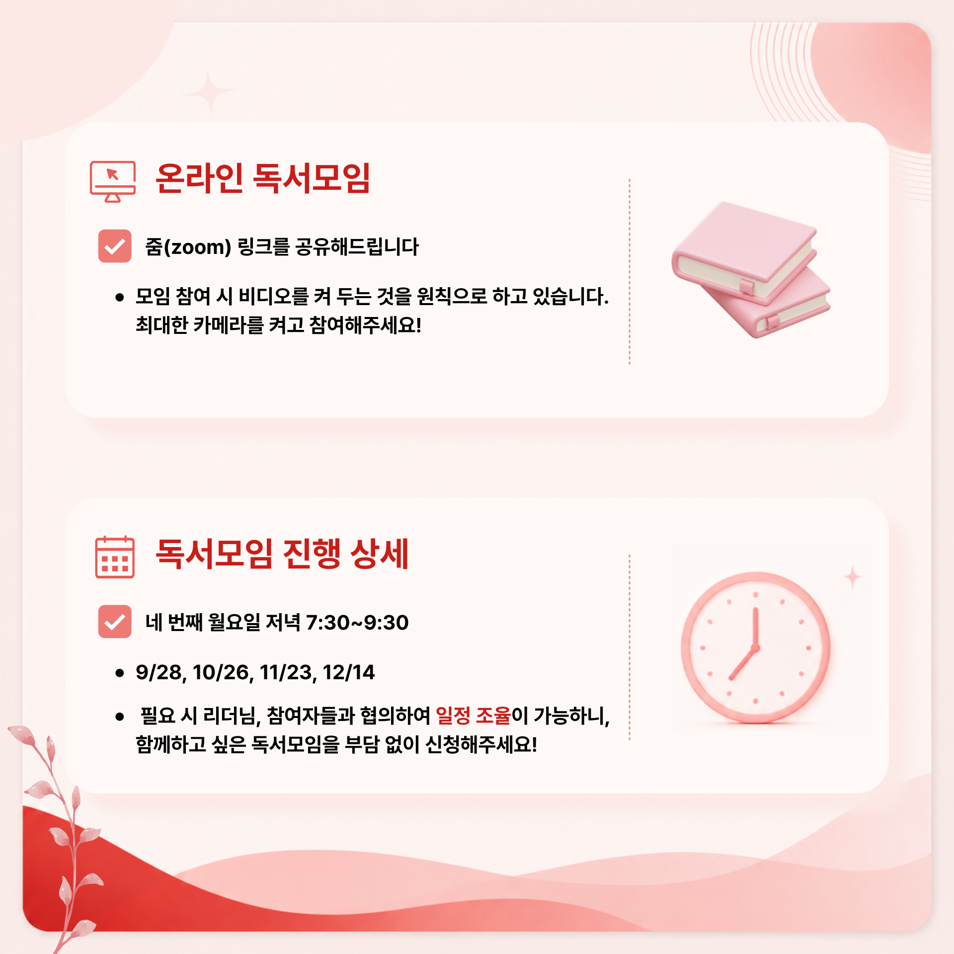[온라인] 갈등이 선물이 될 때 시즌 4 : AI 시대에 나만의 창의력 확인하기