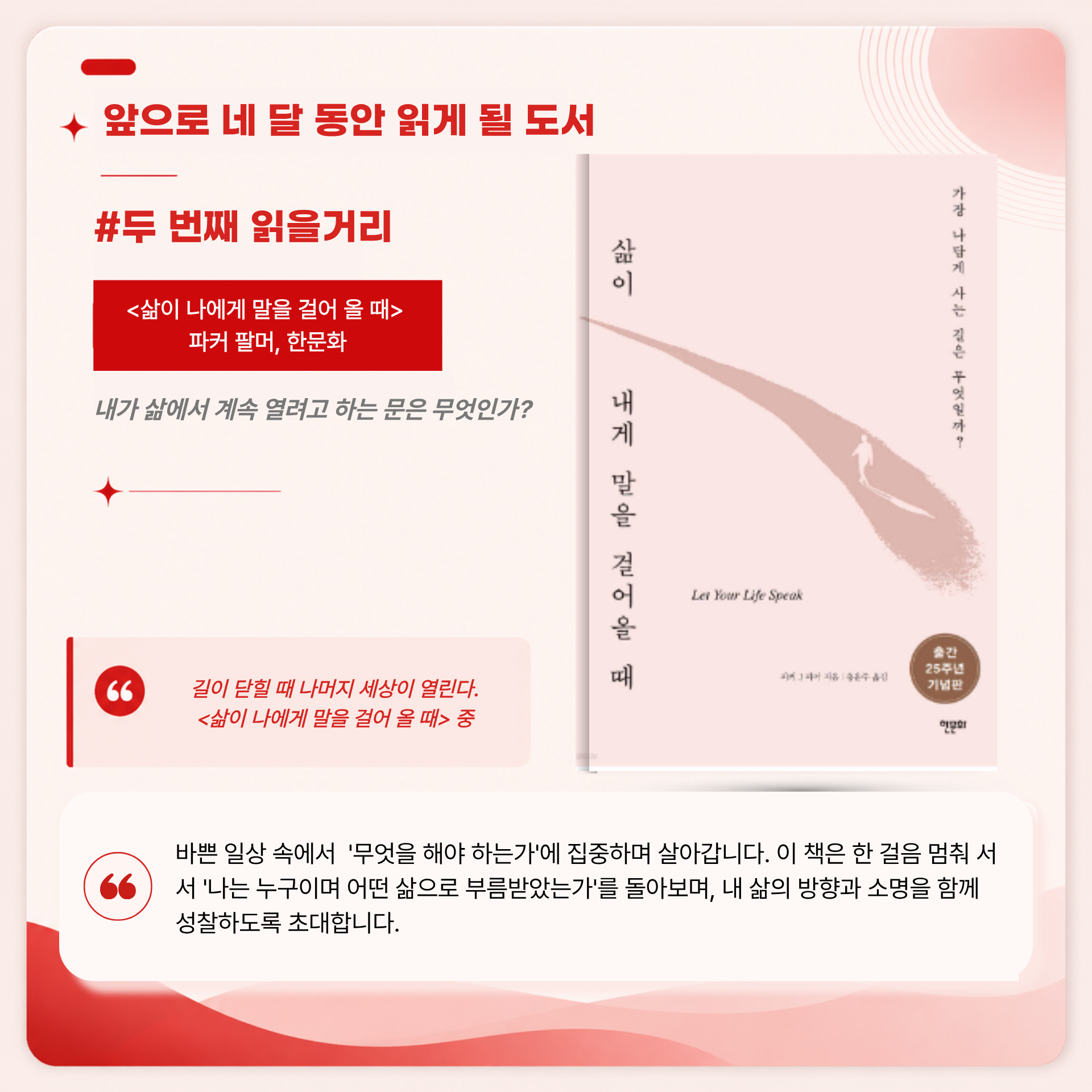 [온라인] 갈등이 선물이 될 때 시즌 4 : AI 시대에 나만의 창의력 확인하기