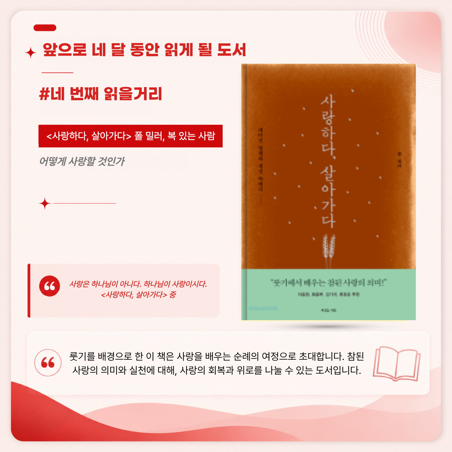 [오프라인] 사랑하다, 살아가다 with 미술치료