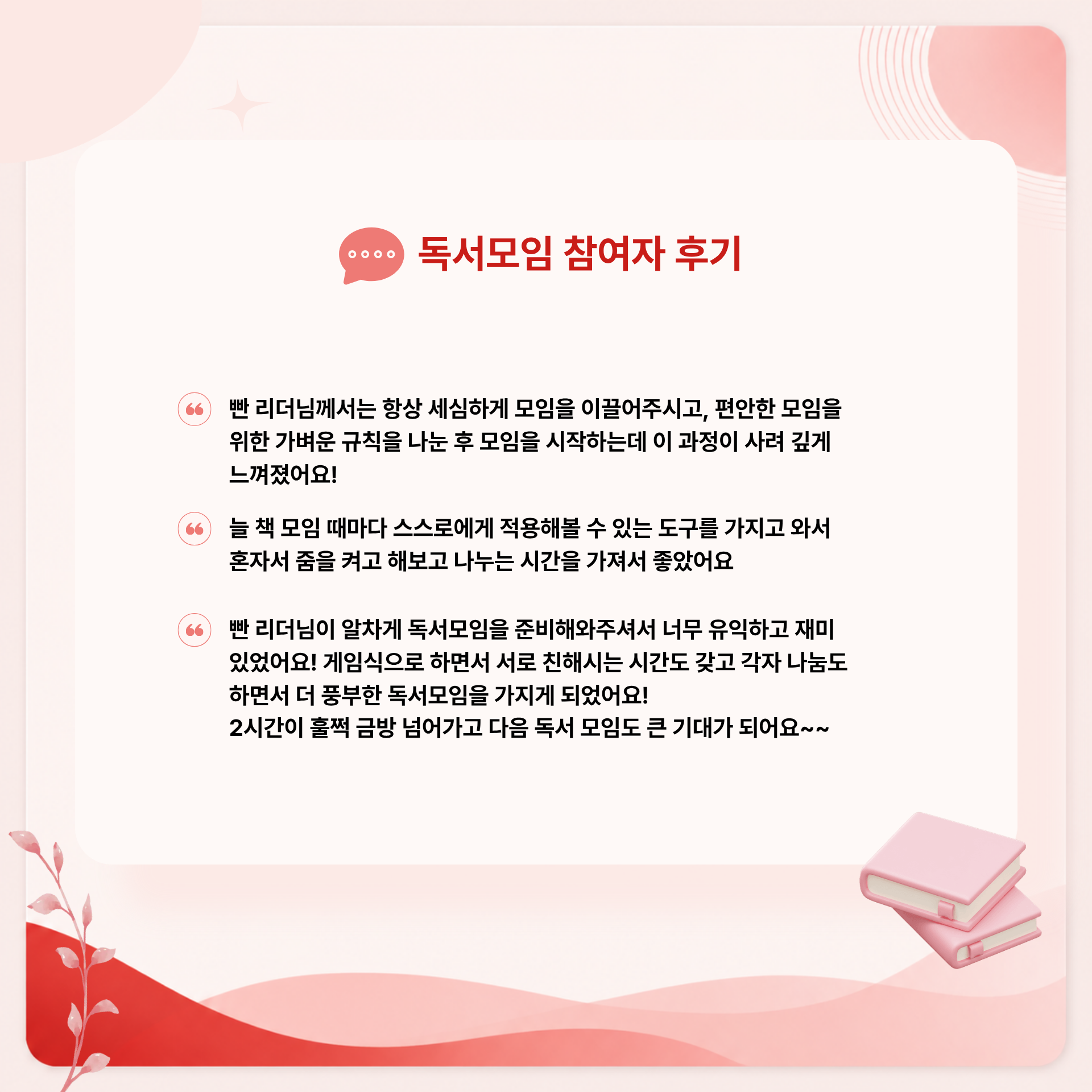 [온라인] 갈등이 선물이 될 때 시즌 4 : AI 시대에 나만의 창의력 확인하기