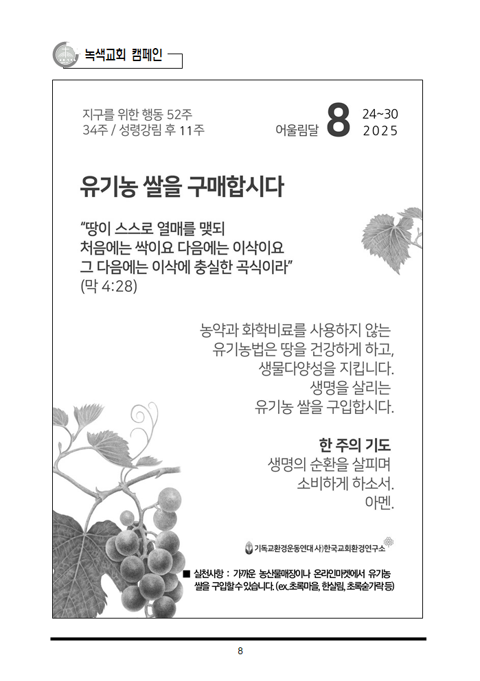 08309f0a9de03.png