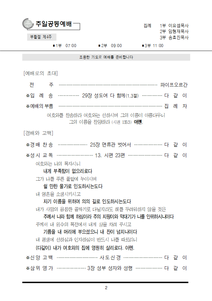 0992035292ae2.png