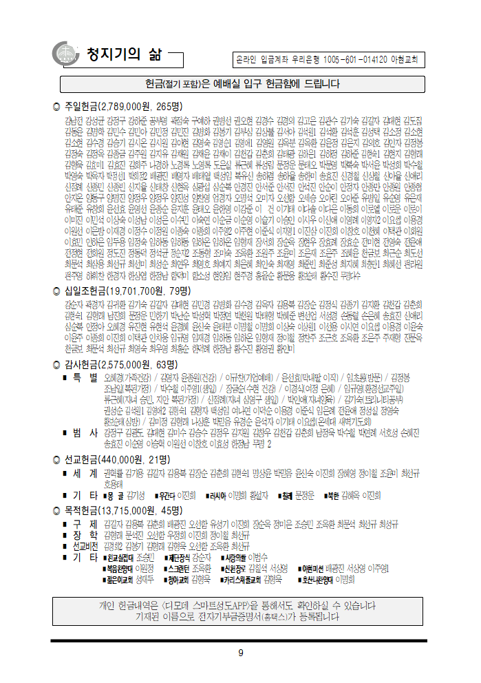 11865a30c786f.png