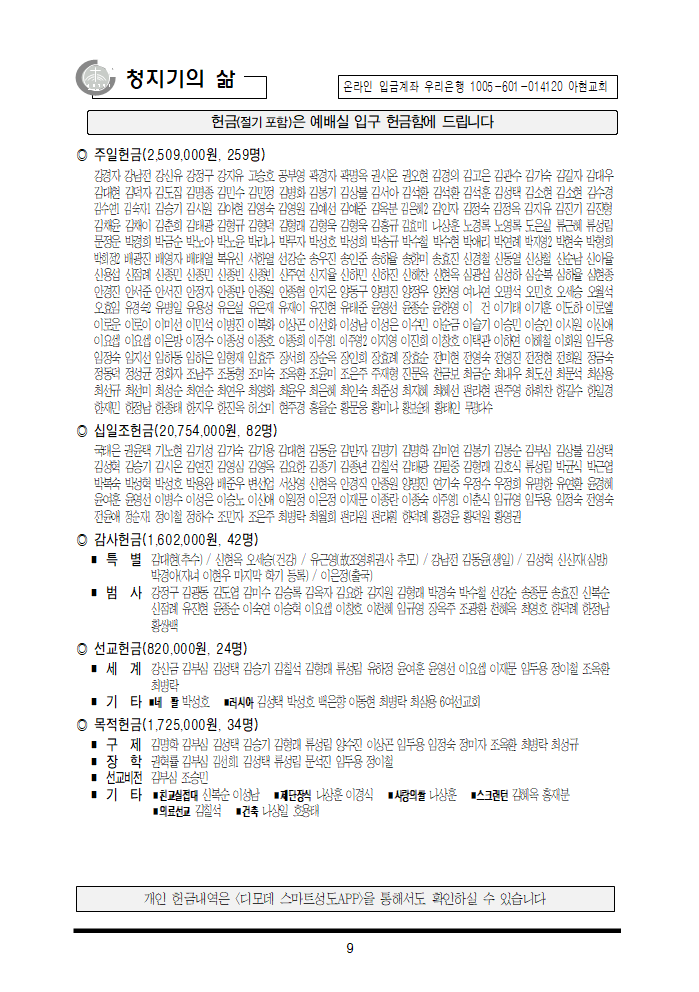 1424155f133ab.png