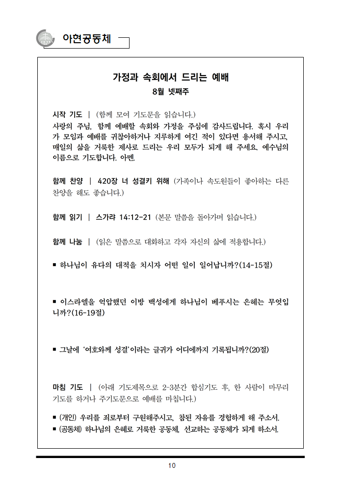 1f295fc3c59a1.png