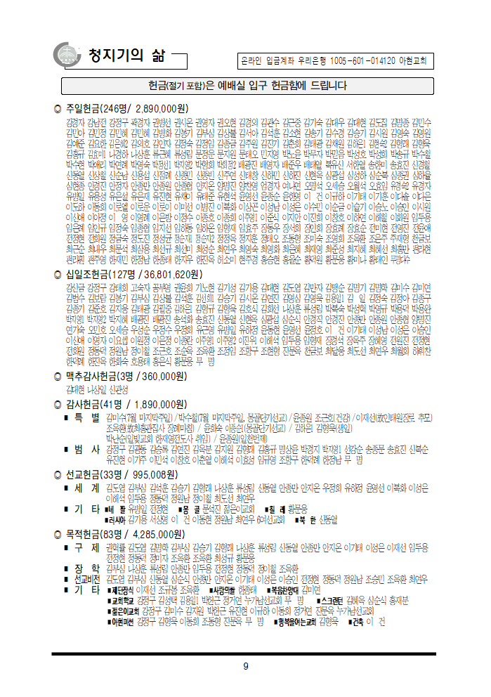 205479c688f00.png