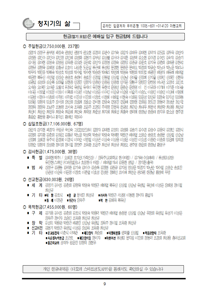 29a3c360b41b1.png