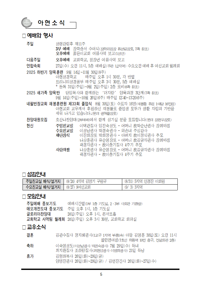 2ecd8a75228c8.png