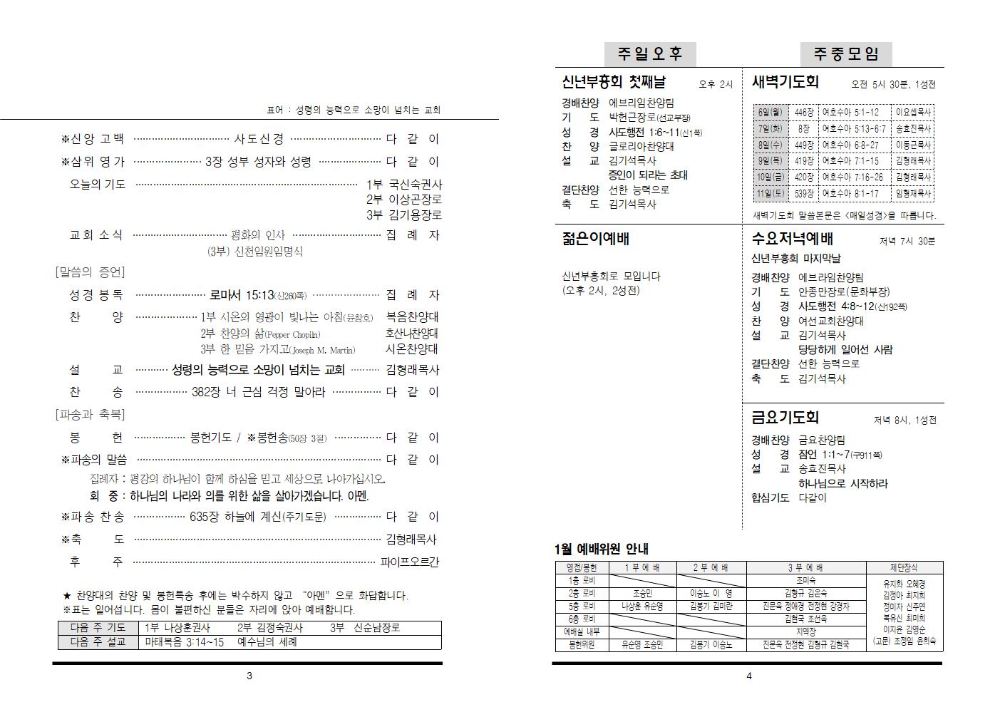 3103066bdbcd3.jpg