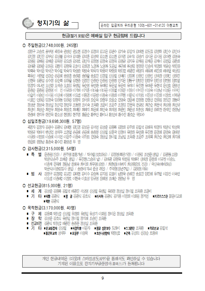 3253b70dcd8de.png