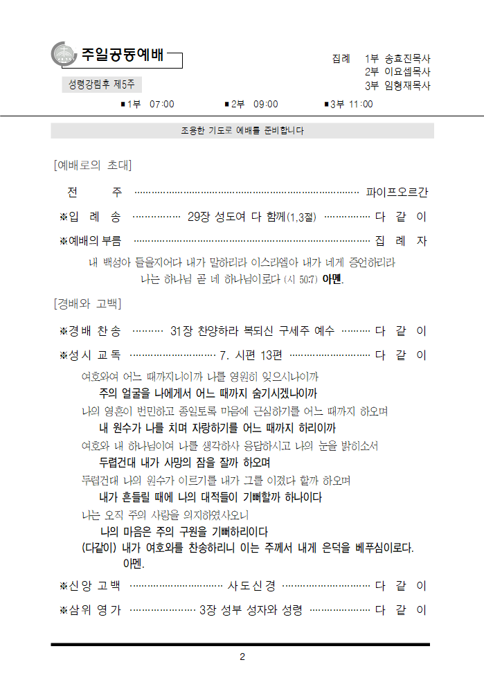 37be760d55318.png