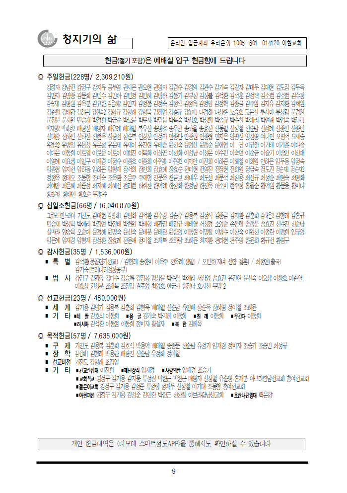 425842ff4270d.png