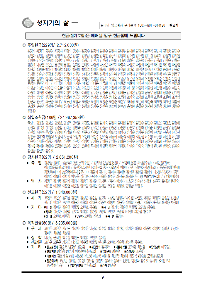 4d709f279a804.png
