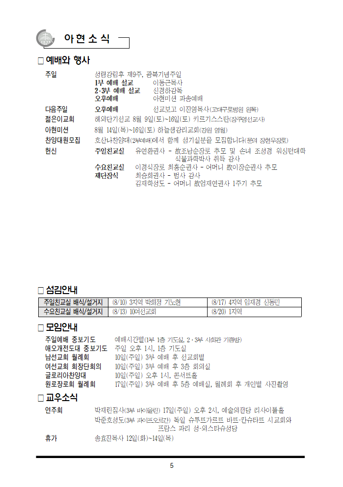 5a389da60bed8.png