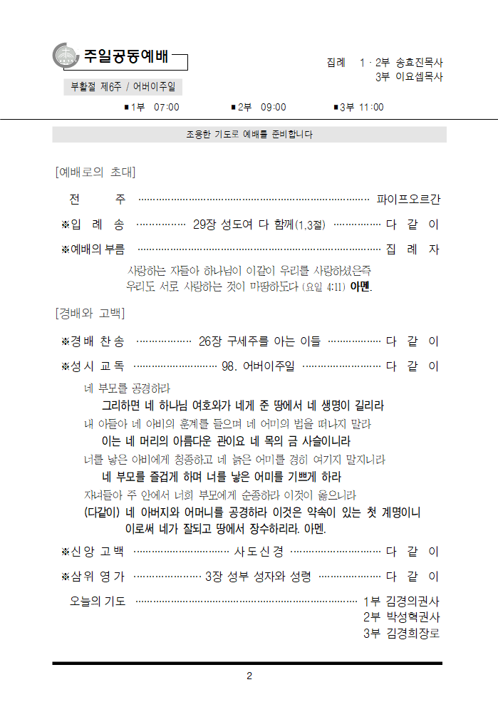 6183fa6b89422.png