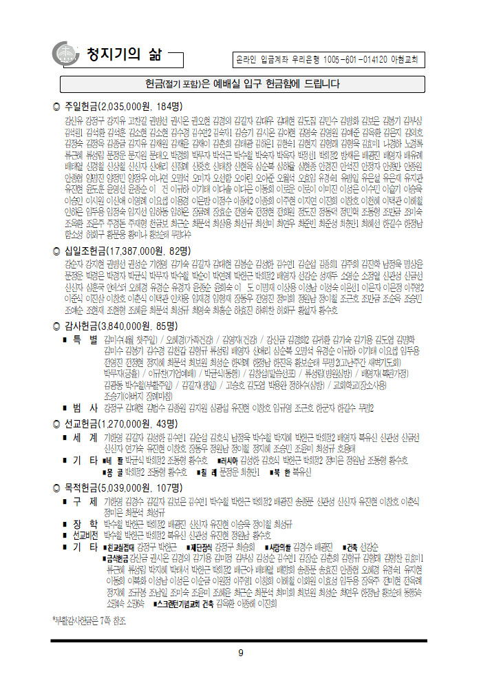 6218da1666538.png