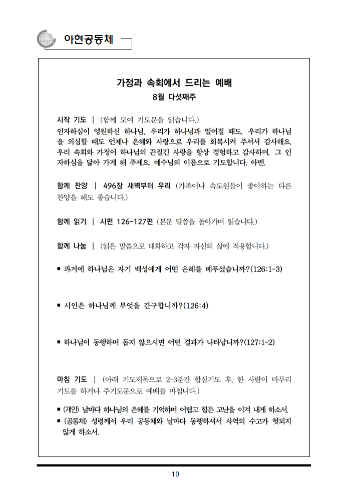 62f8033d3518d.png