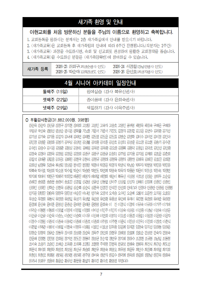 6764af3b755e0.png