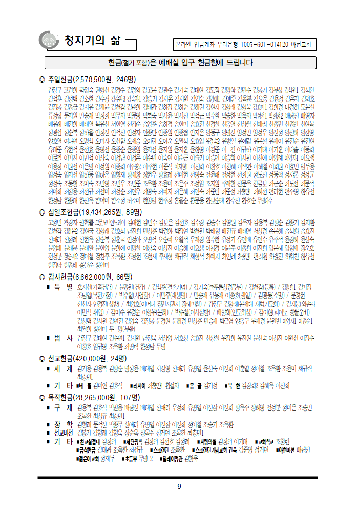 69ea12c76e788.png