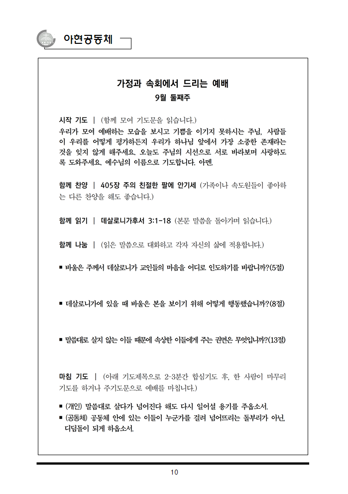 6d2c53118be10.png